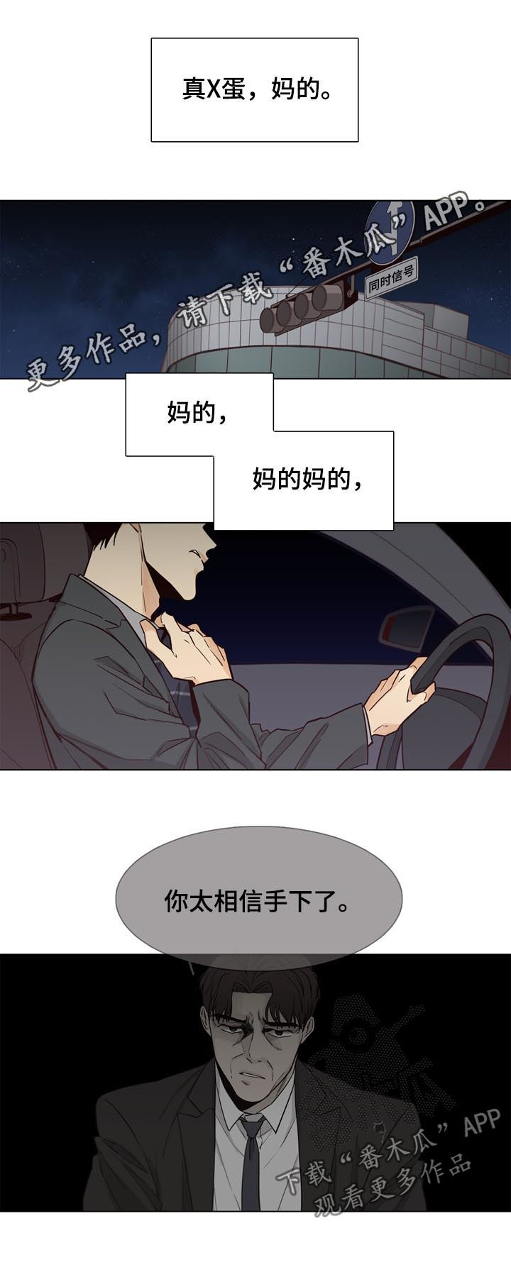 /template/pc/baozi/image/load.gif