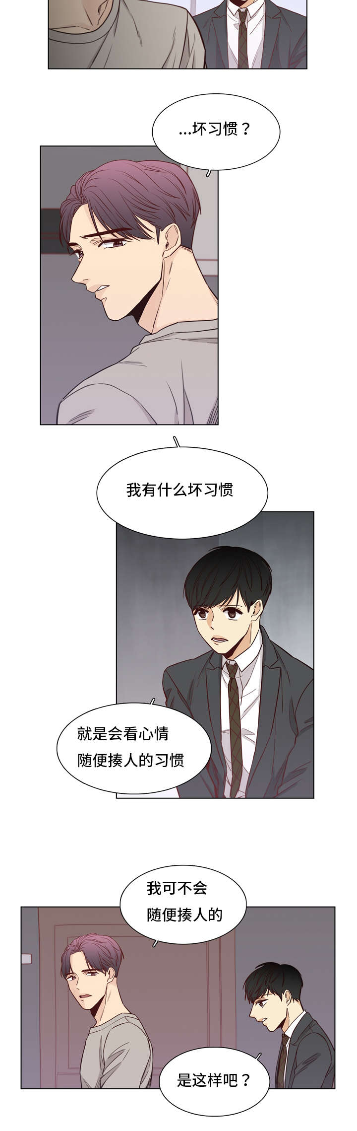/template/pc/baozi/image/load.gif