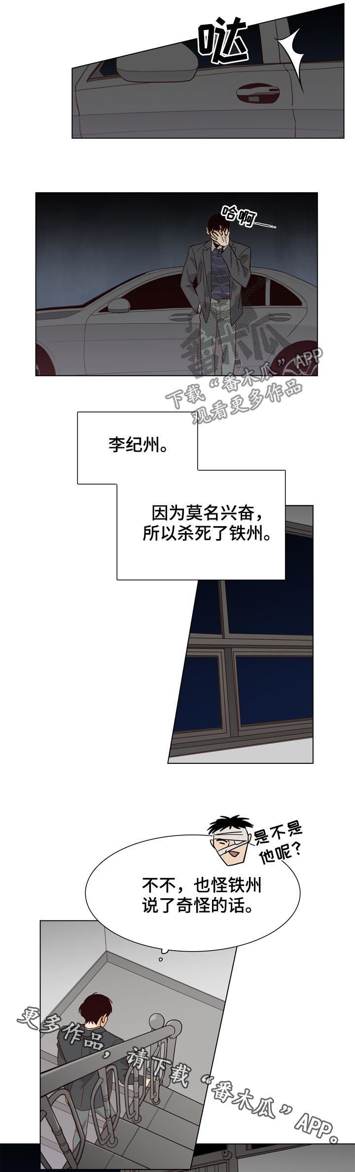 /template/pc/baozi/image/load.gif