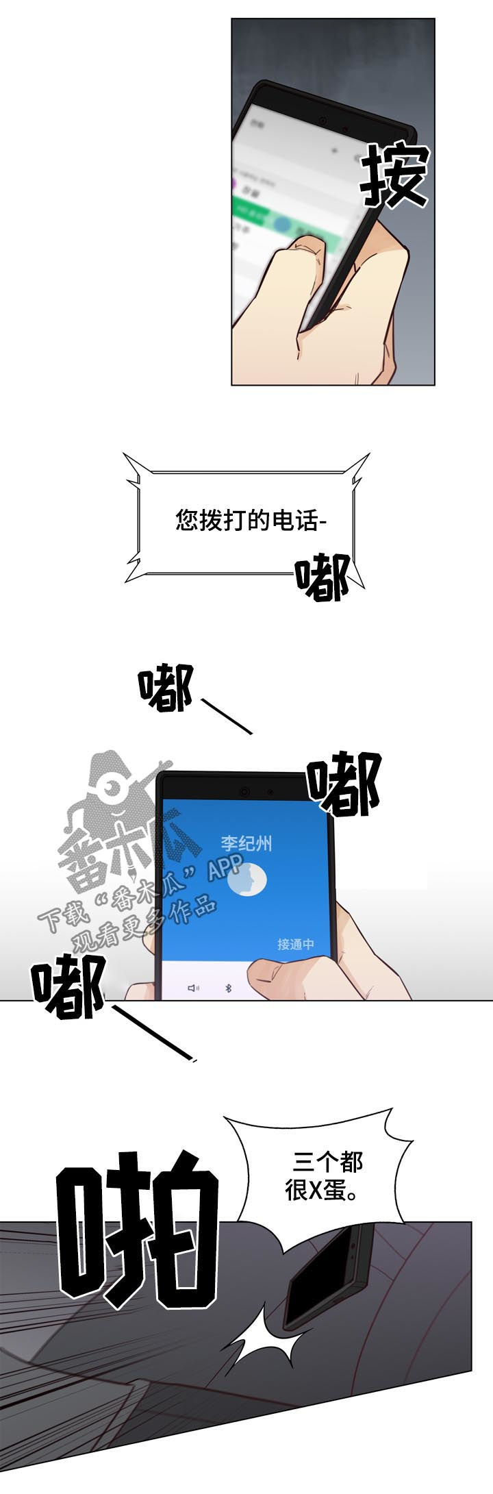 /template/pc/baozi/image/load.gif