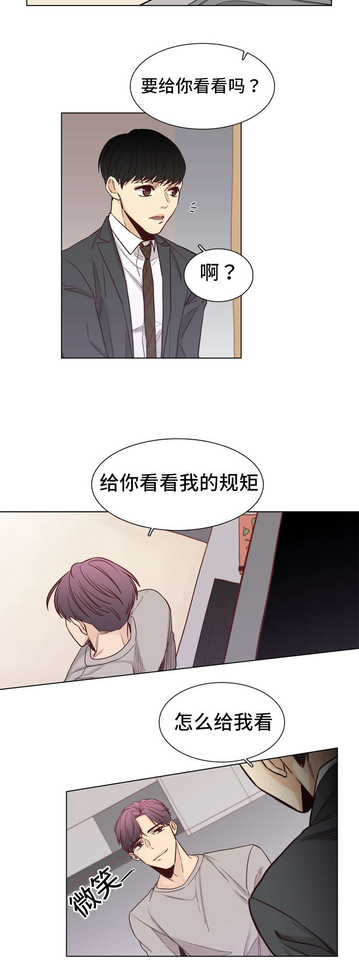 /template/pc/baozi/image/load.gif