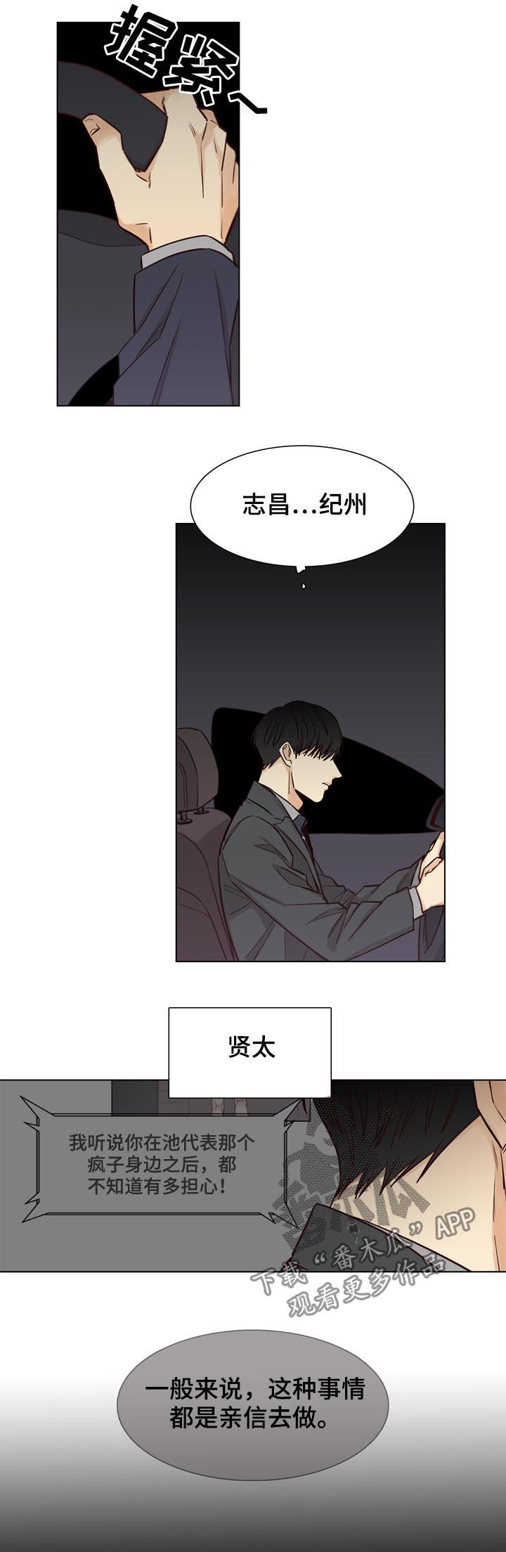 /template/pc/baozi/image/load.gif
