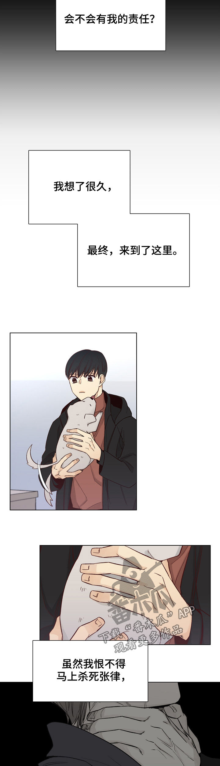 /template/pc/baozi/image/load.gif