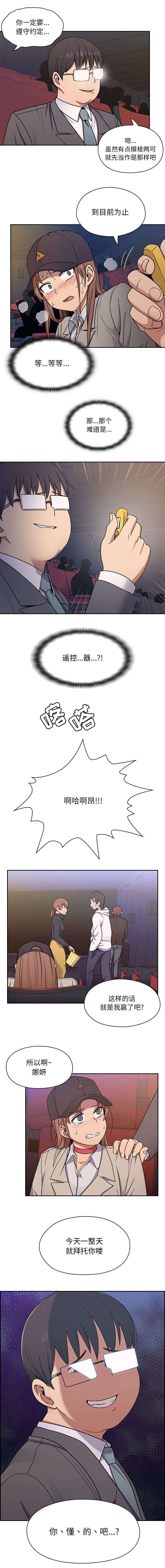 /template/pc/baozi/image/load.gif