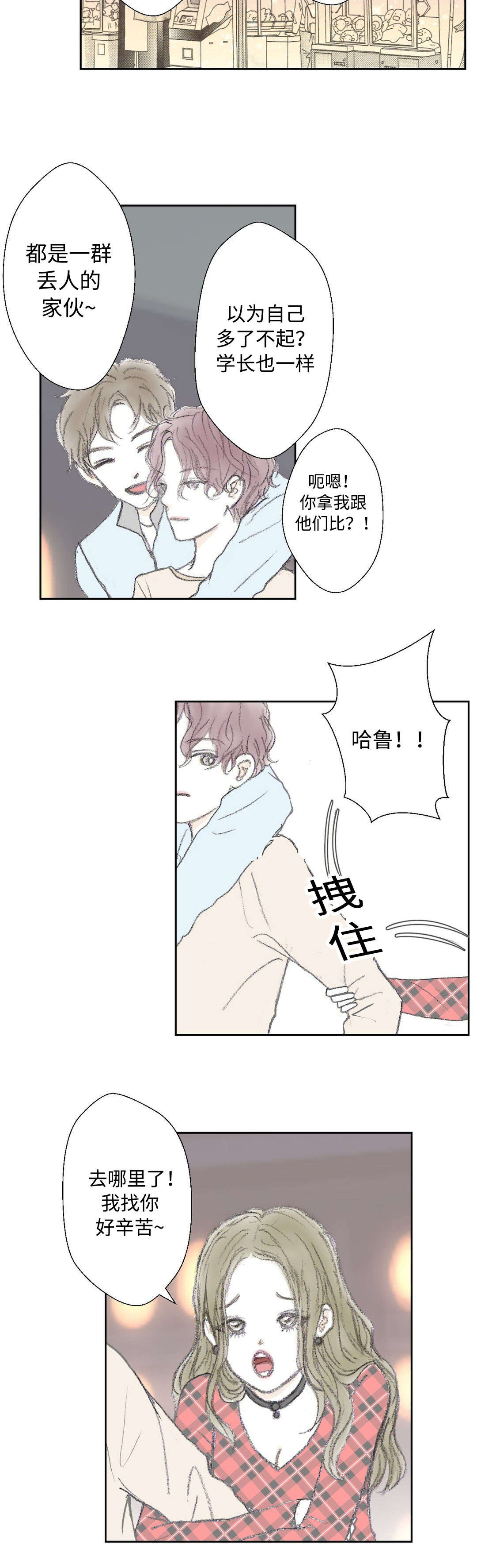 /template/pc/baozi/image/load.gif