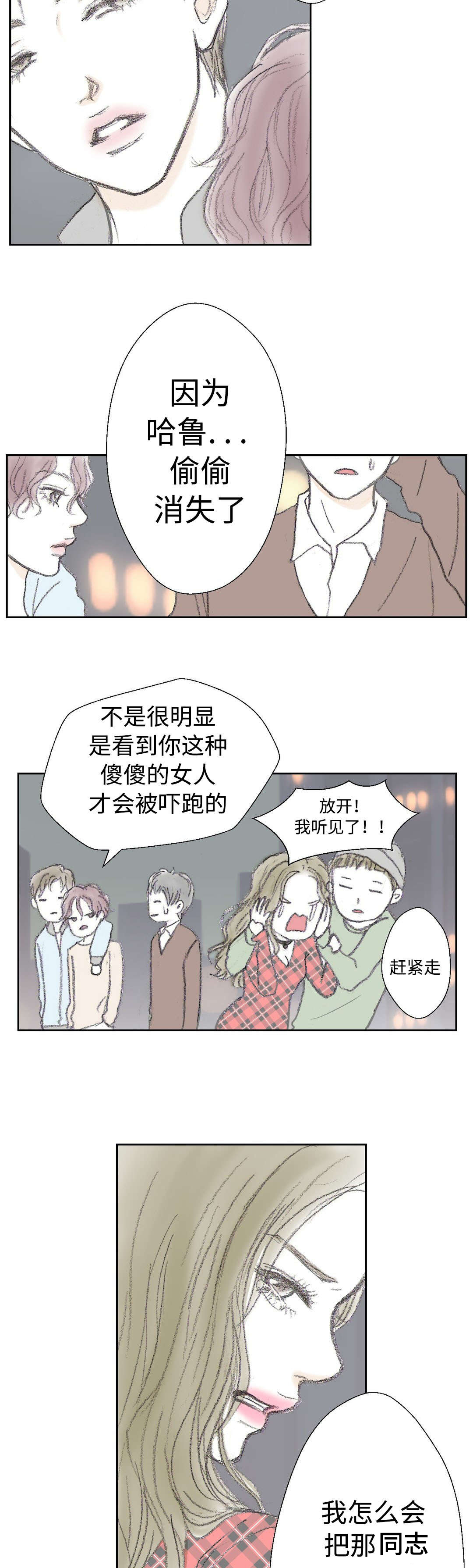 /template/pc/baozi/image/load.gif