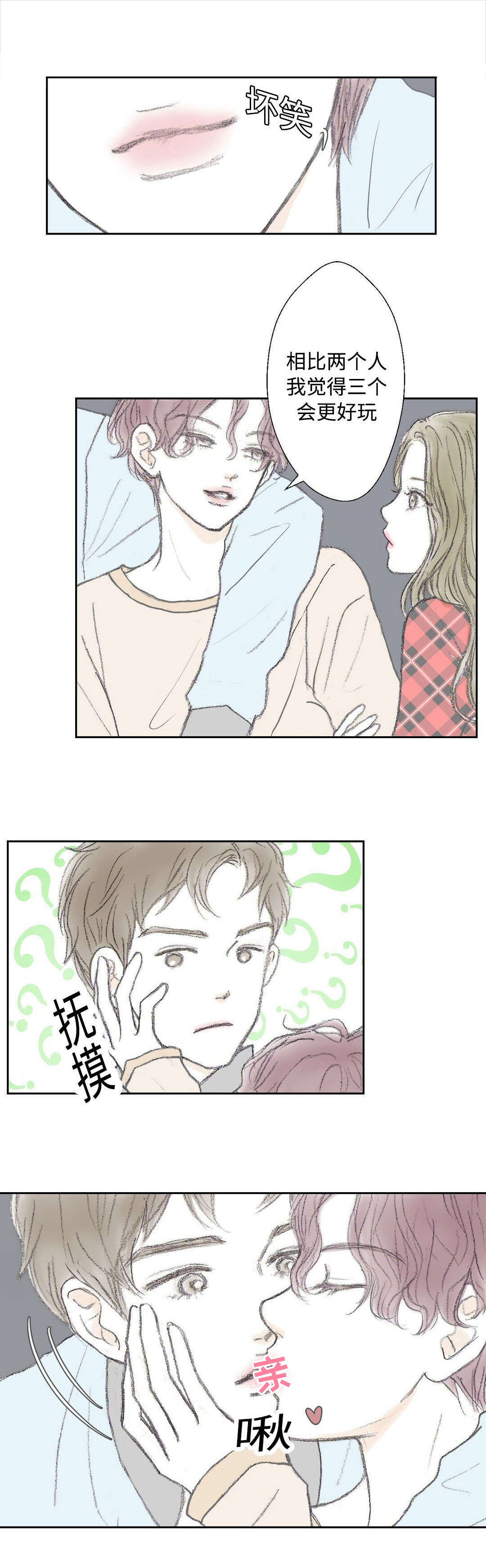/template/pc/baozi/image/load.gif