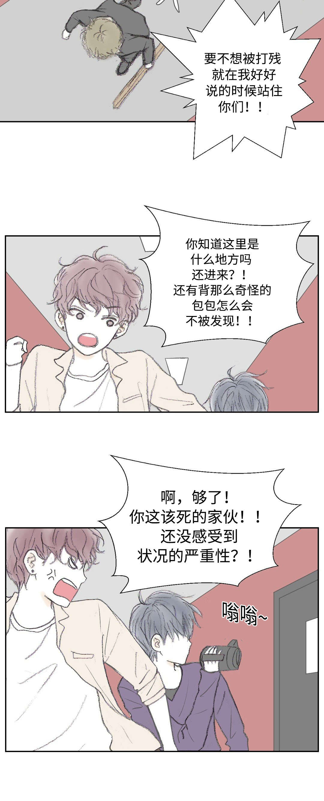 /template/pc/baozi/image/load.gif