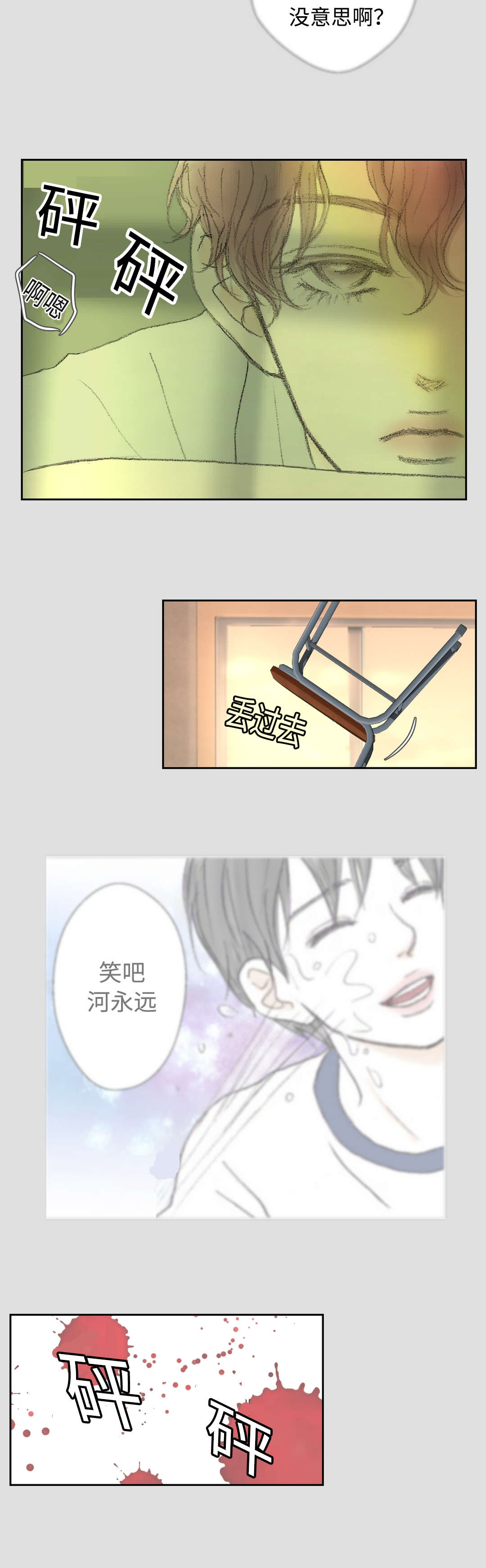 /template/pc/baozi/image/load.gif