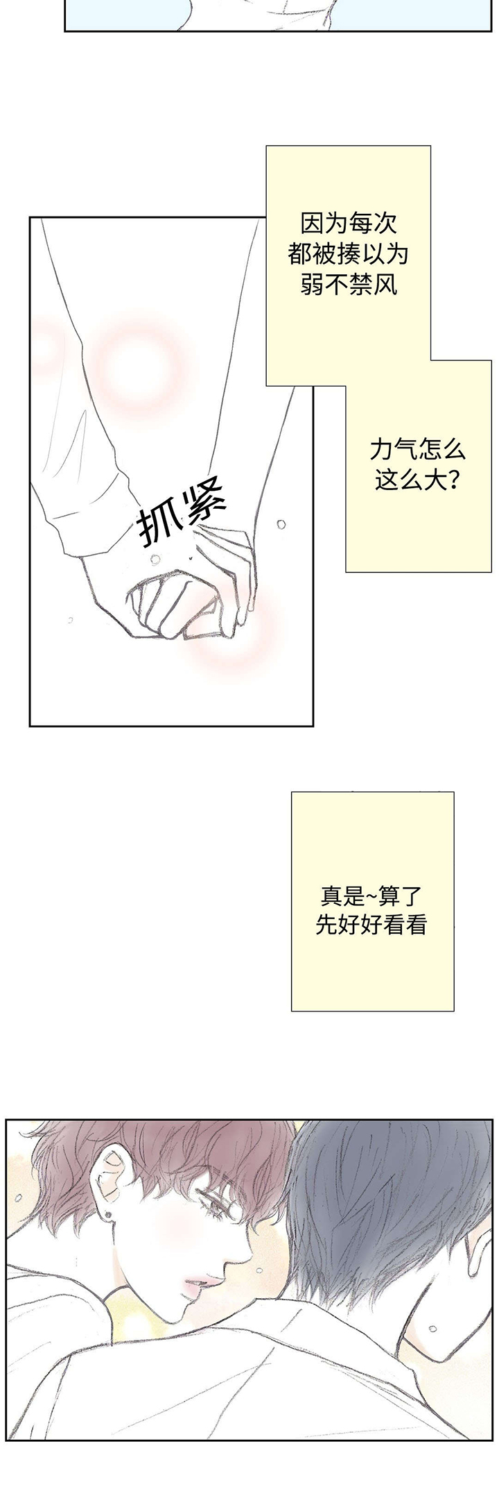 /template/pc/baozi/image/load.gif