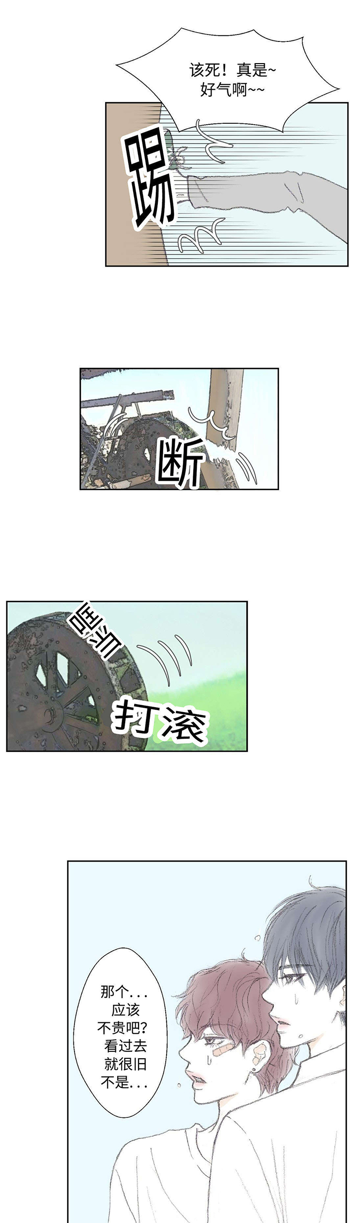 /template/pc/baozi/image/load.gif