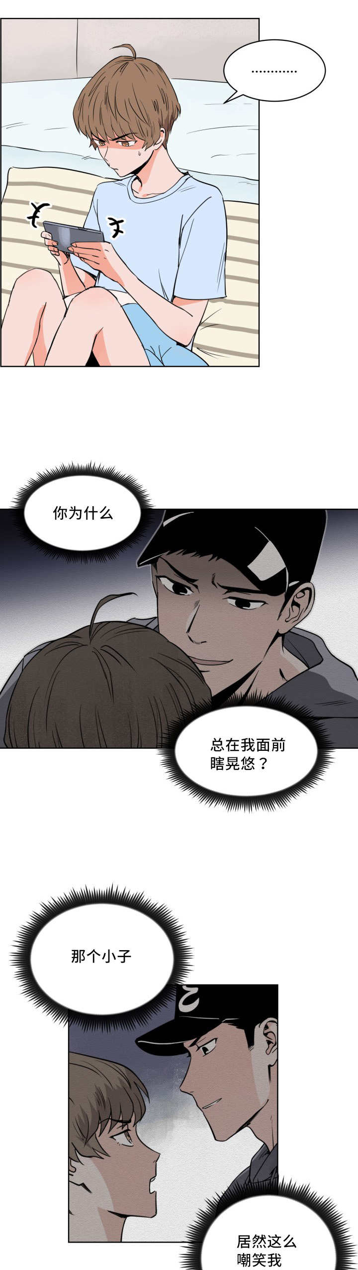 /template/pc/baozi/image/load.gif