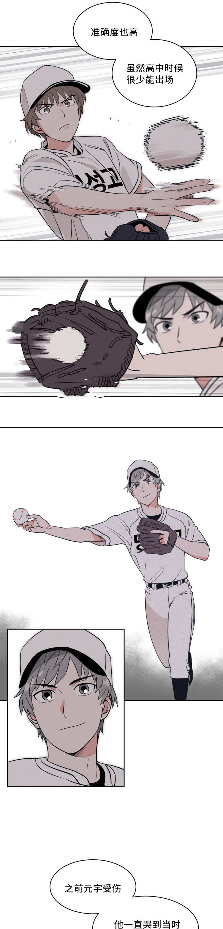 /template/pc/baozi/image/load.gif