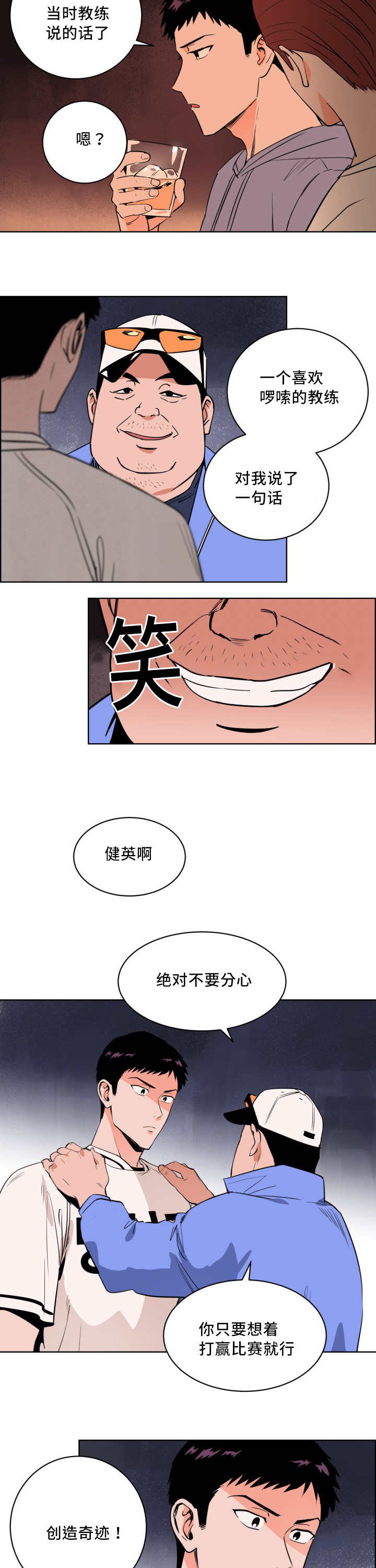 /template/pc/baozi/image/load.gif