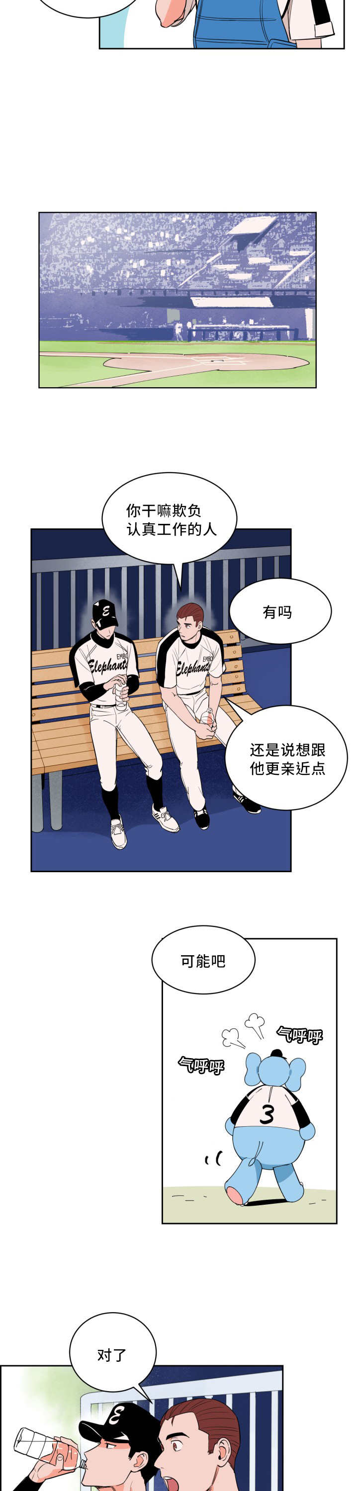 /template/pc/baozi/image/load.gif