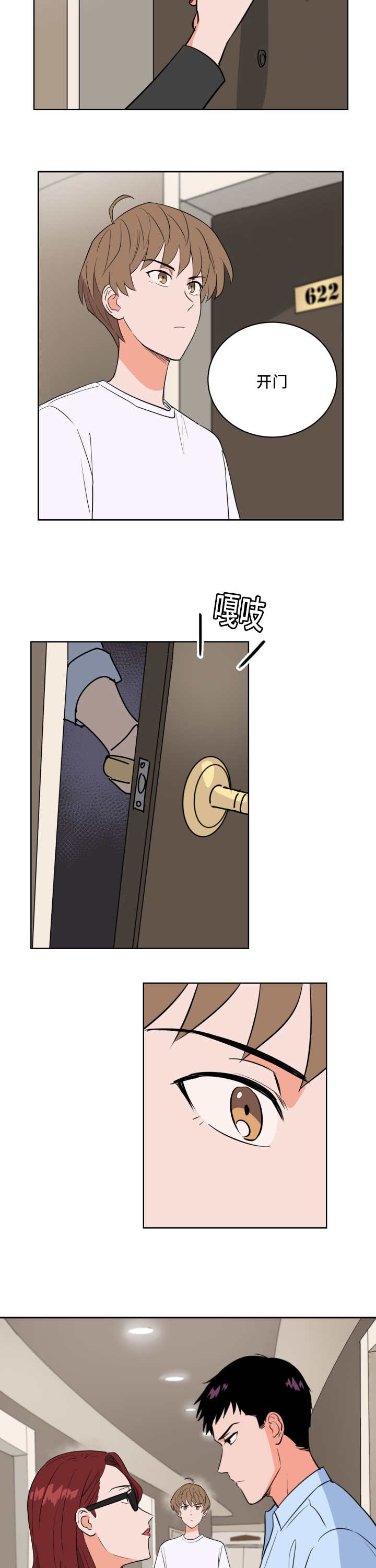 /template/pc/baozi/image/load.gif
