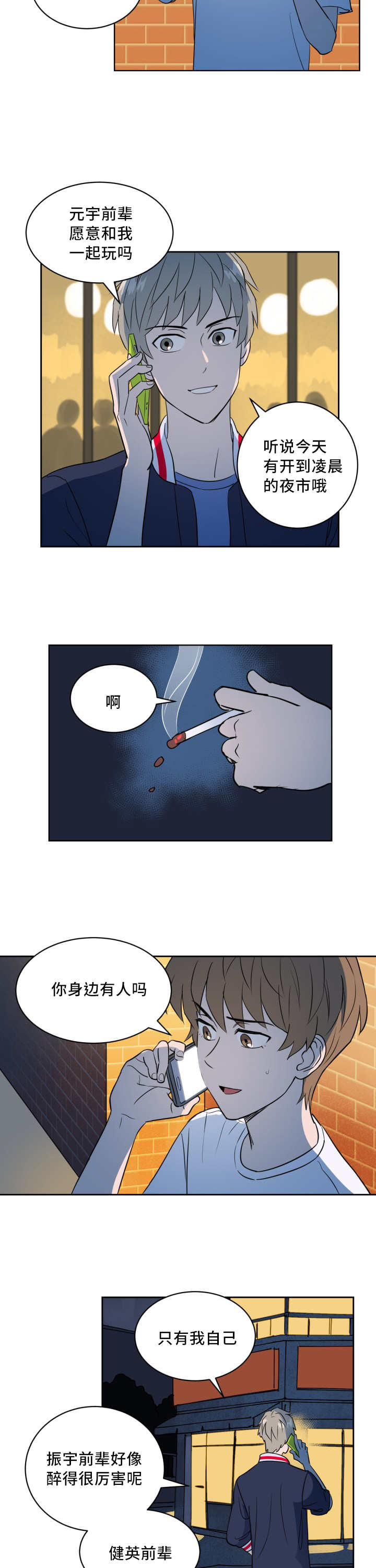 /template/pc/baozi/image/load.gif