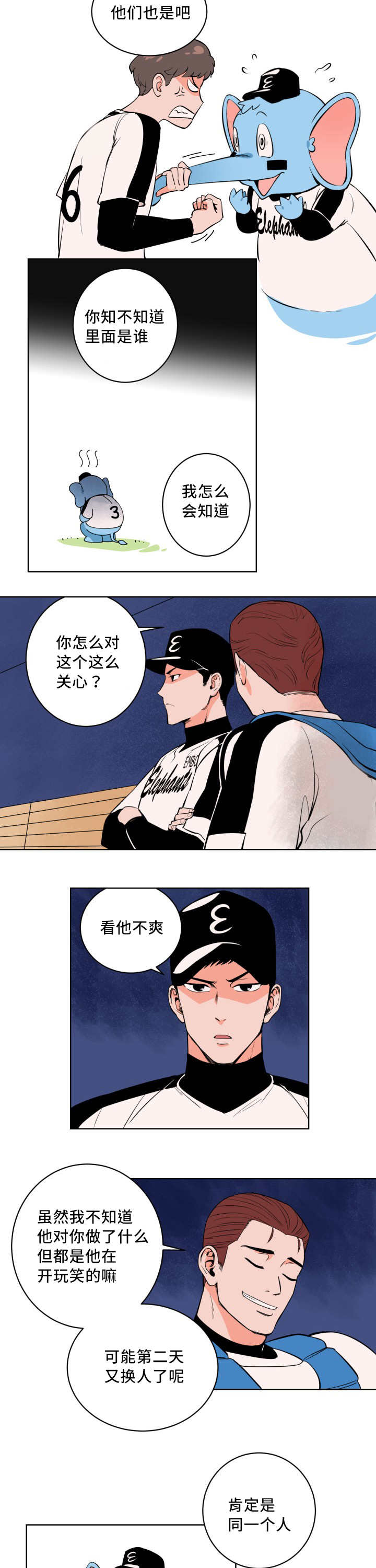 /template/pc/baozi/image/load.gif