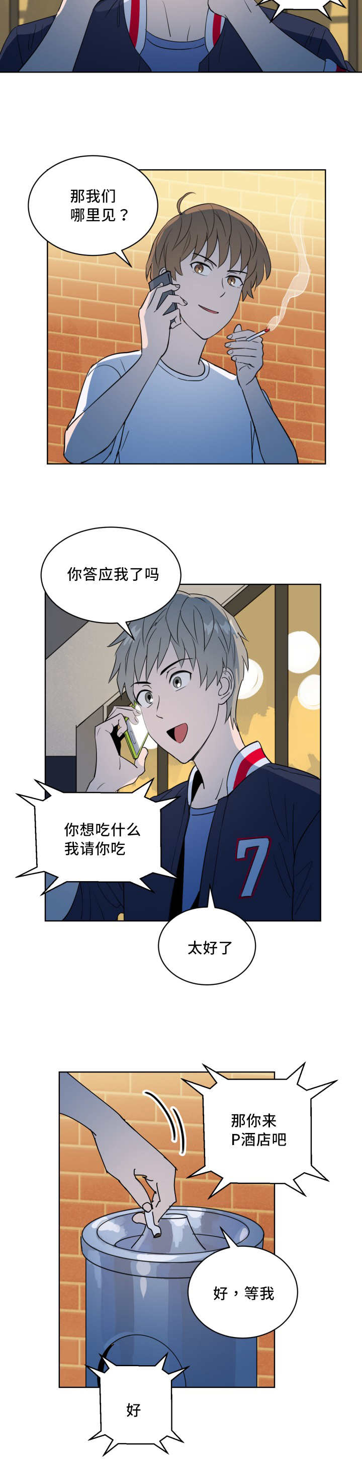 /template/pc/baozi/image/load.gif