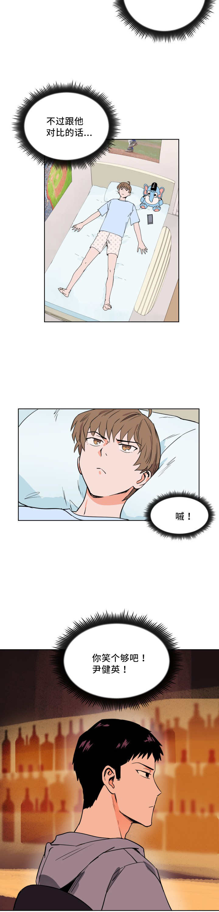 /template/pc/baozi/image/load.gif