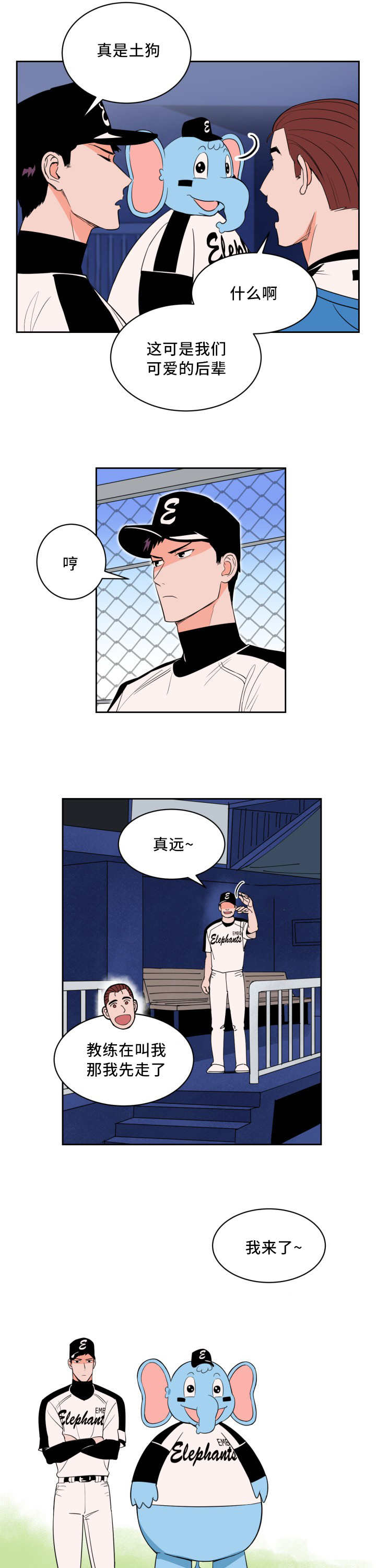 /template/pc/baozi/image/load.gif