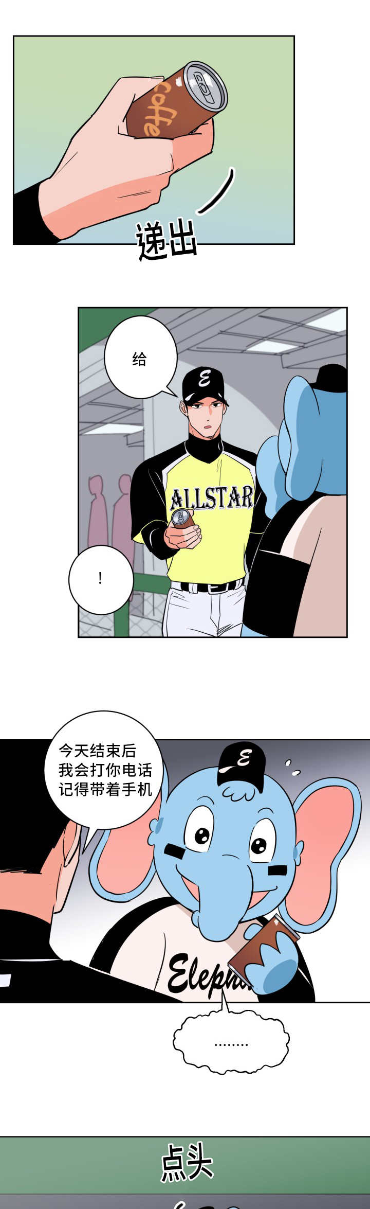 /template/pc/baozi/image/load.gif
