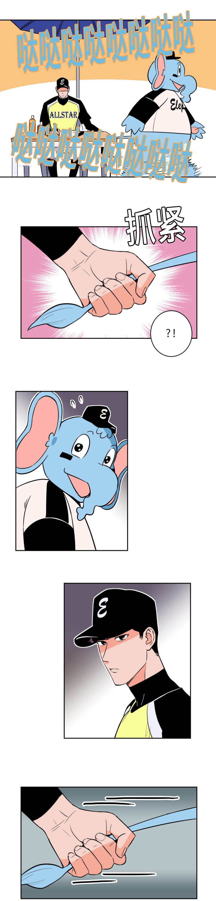 /template/pc/baozi/image/load.gif