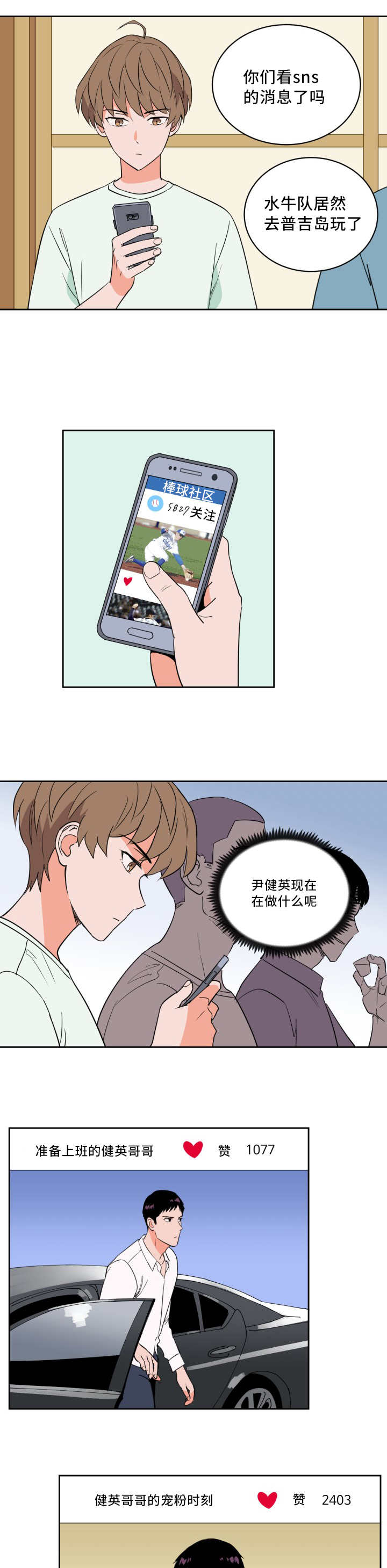 /template/pc/baozi/image/load.gif