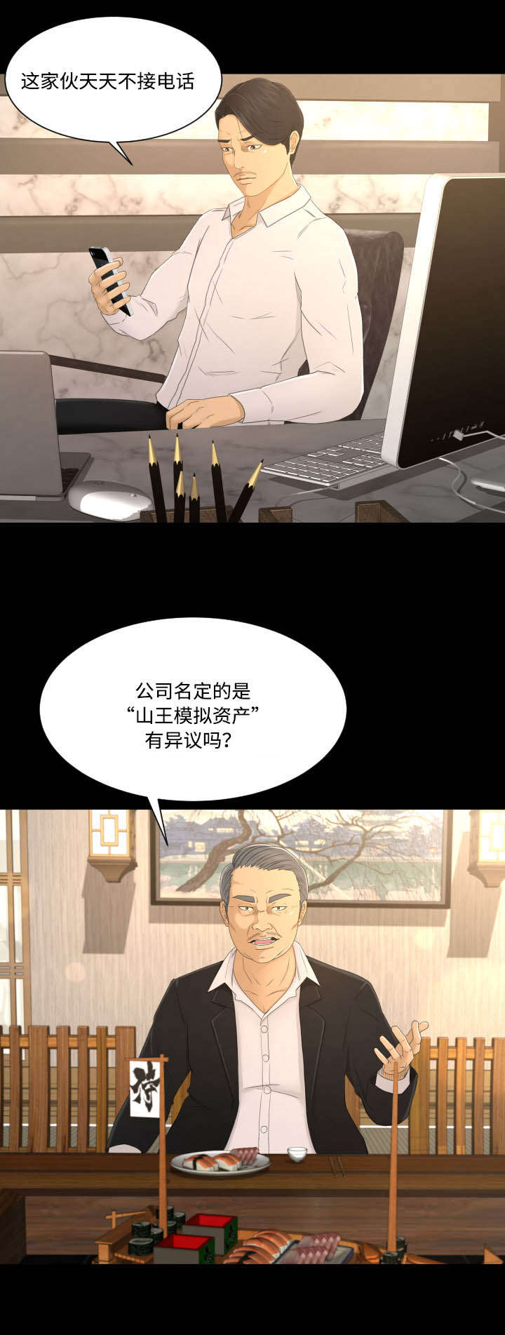 7