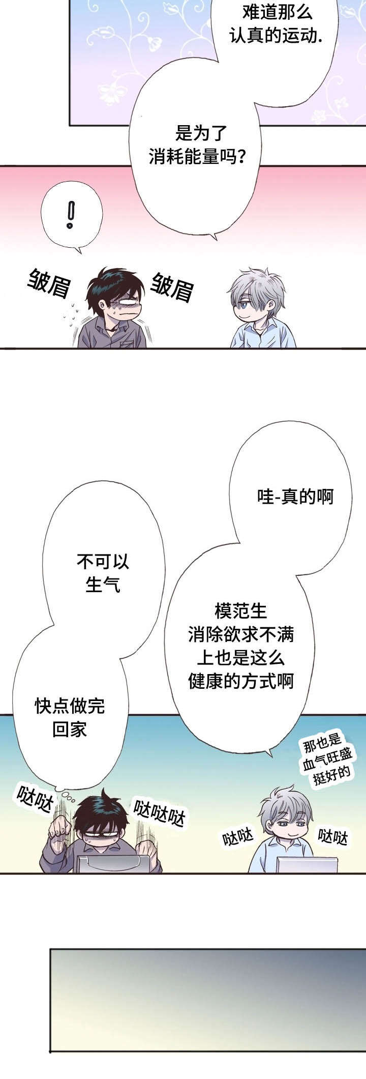 9
