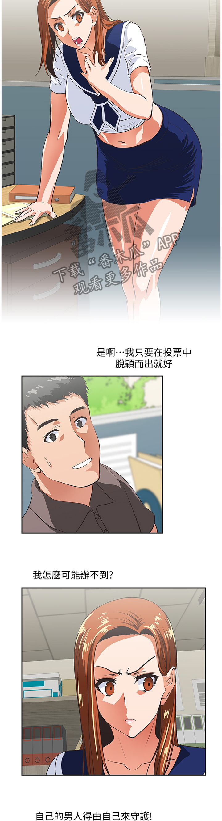11