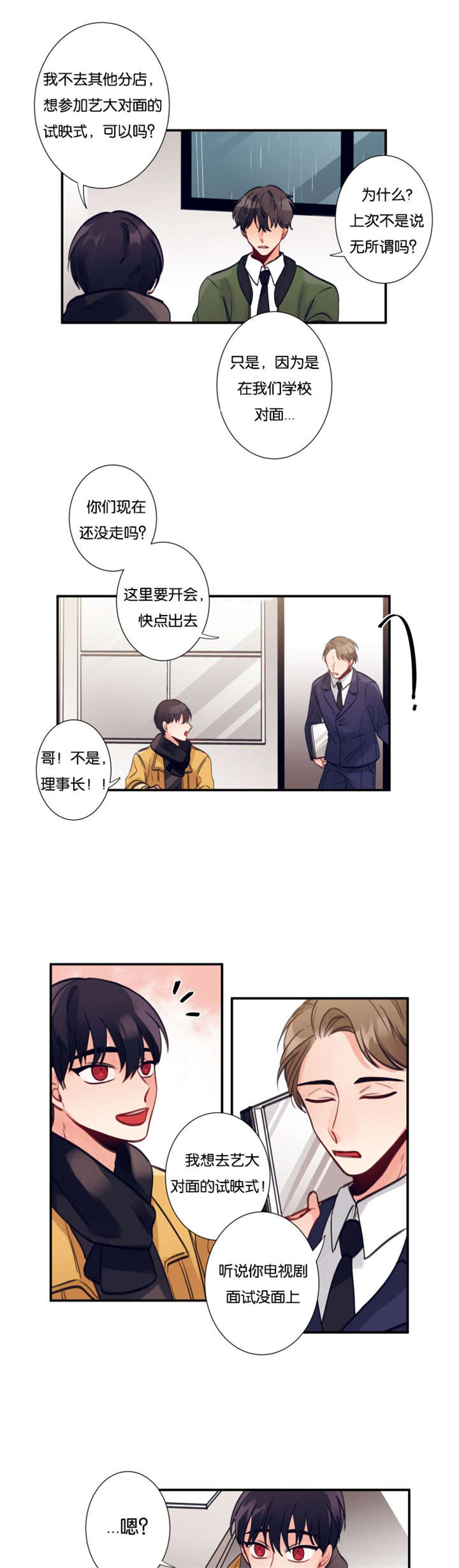 /template/pc/baozi/image/load.gif
