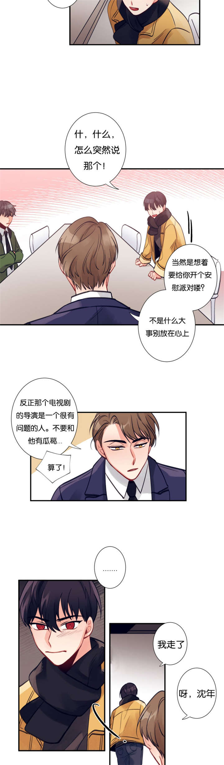 /template/pc/baozi/image/load.gif