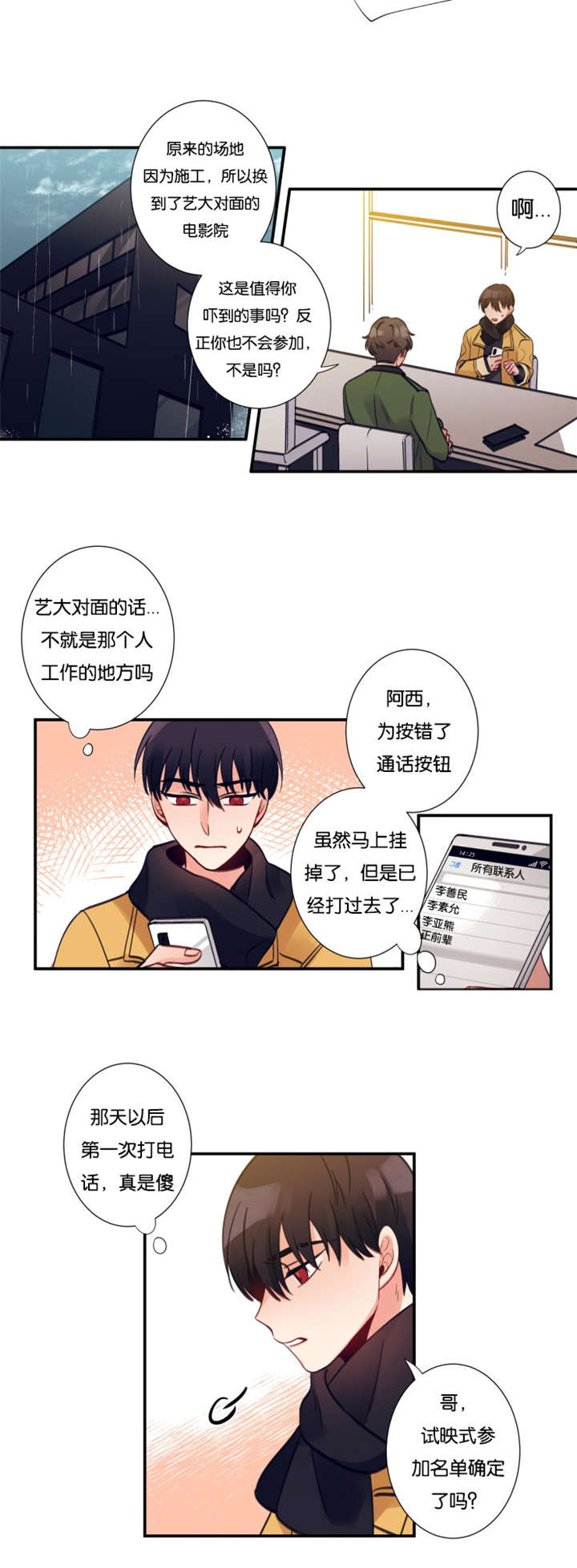 /template/pc/baozi/image/load.gif