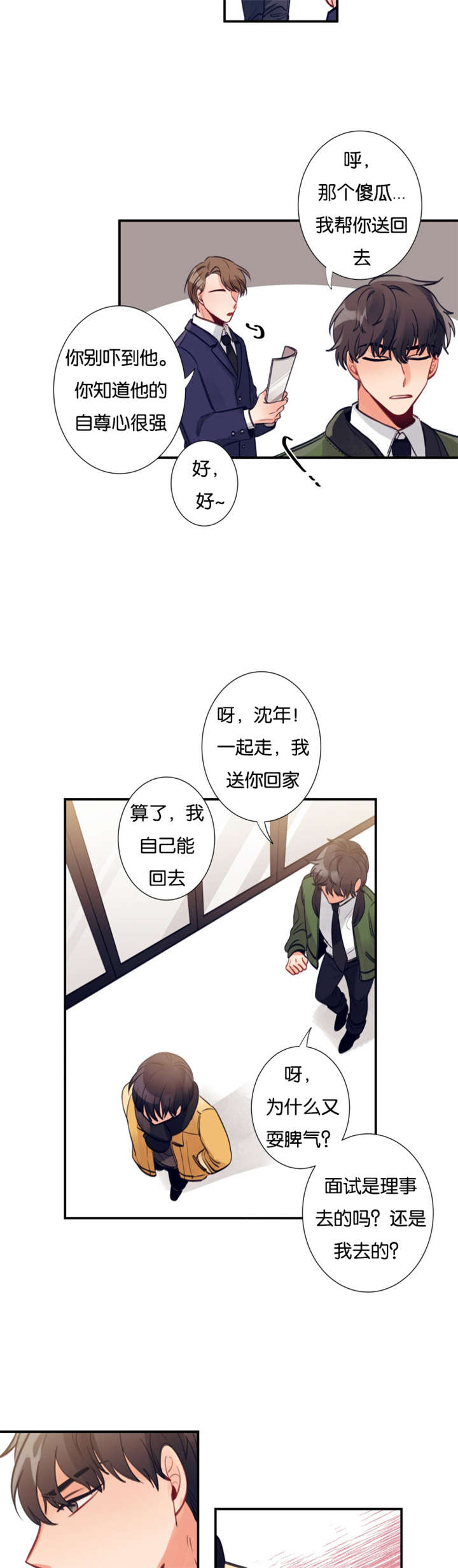 /template/pc/baozi/image/load.gif