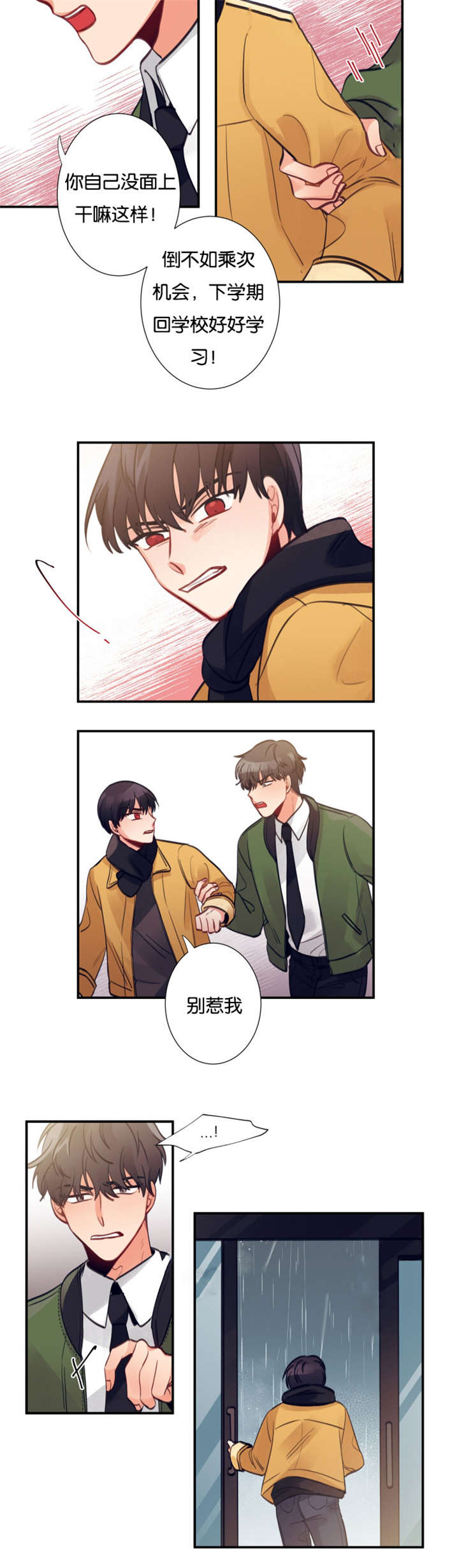 /template/pc/baozi/image/load.gif