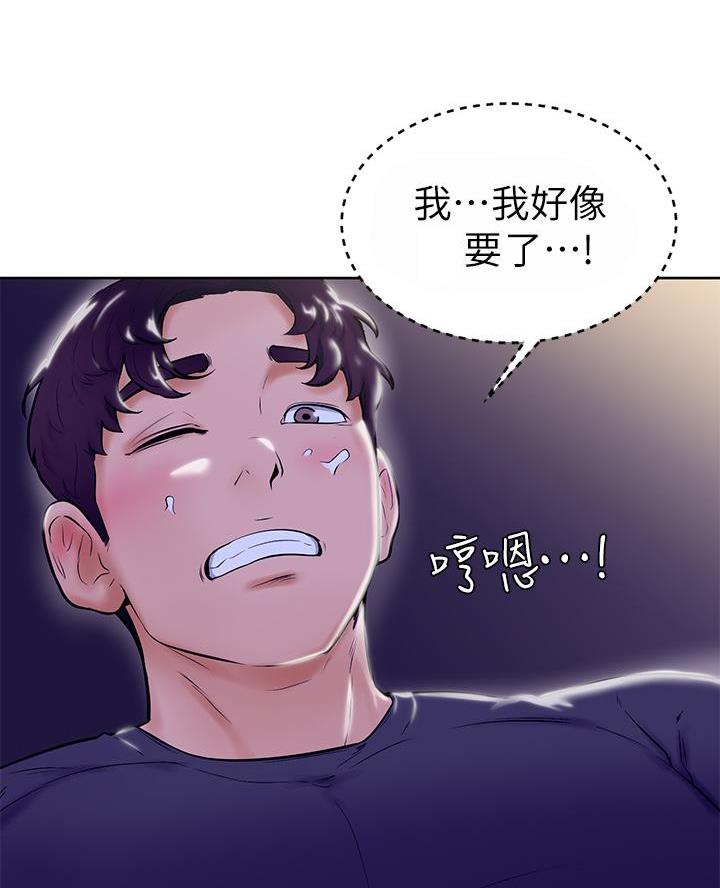53