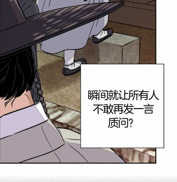 54