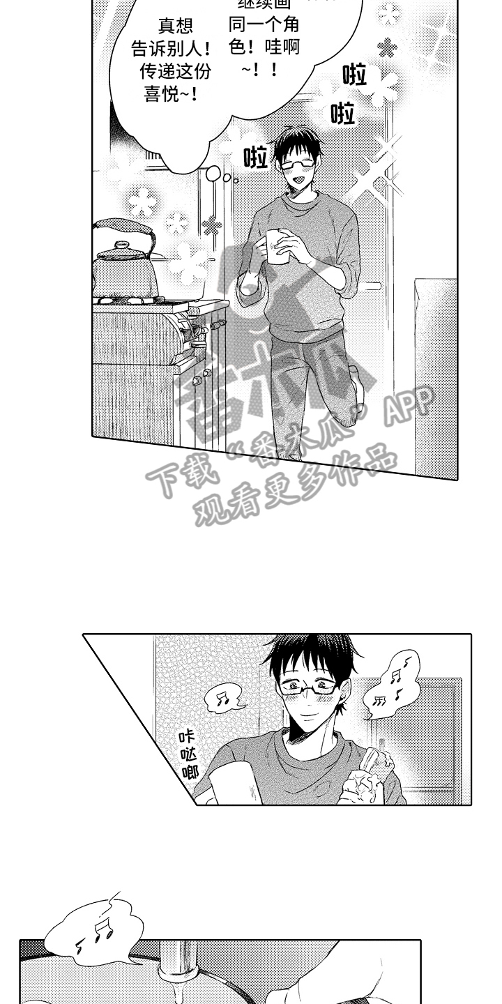19