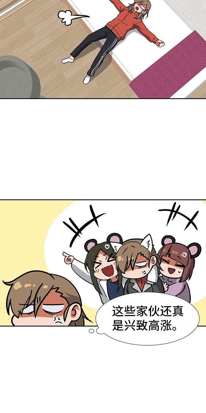 18