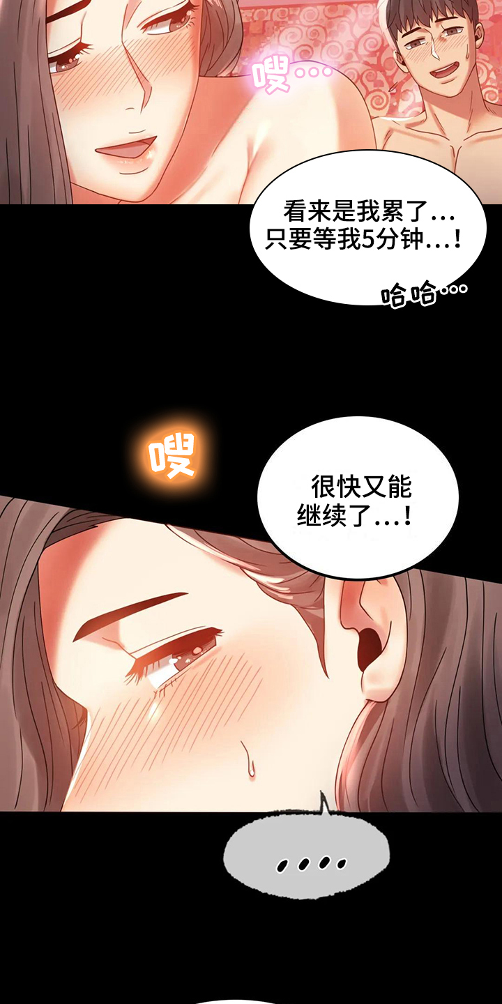 /template/pc/baozi/image/load.gif