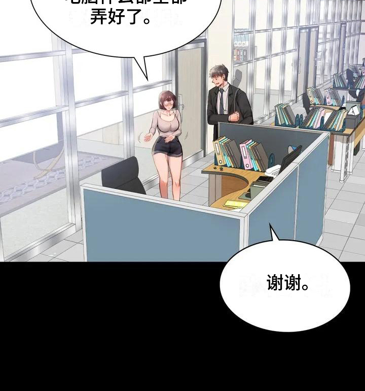 18