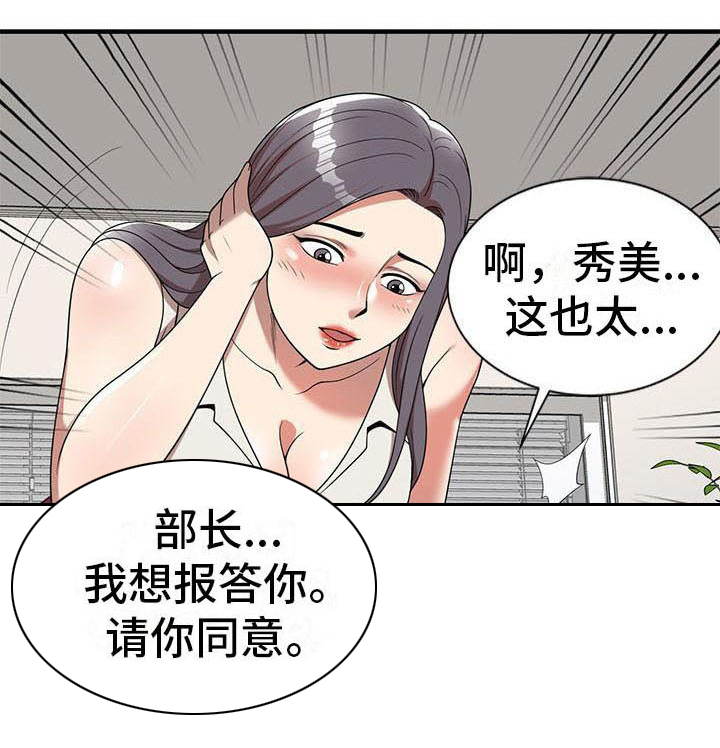 33