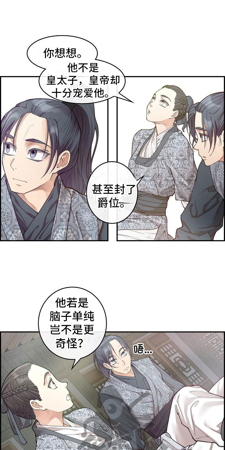 /template/pc/baozi/image/load.gif