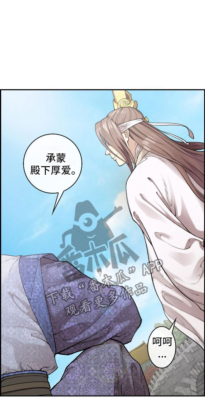 /template/pc/baozi/image/load.gif