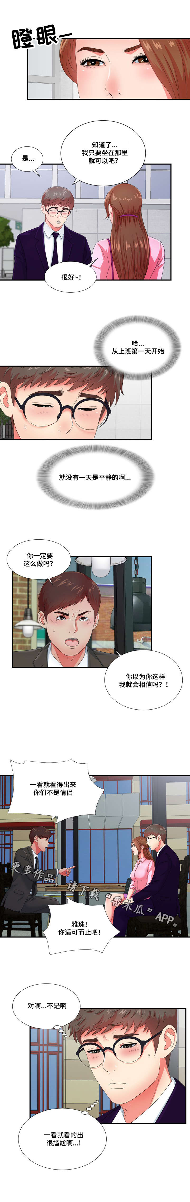 /template/pc/baozi/image/load.gif