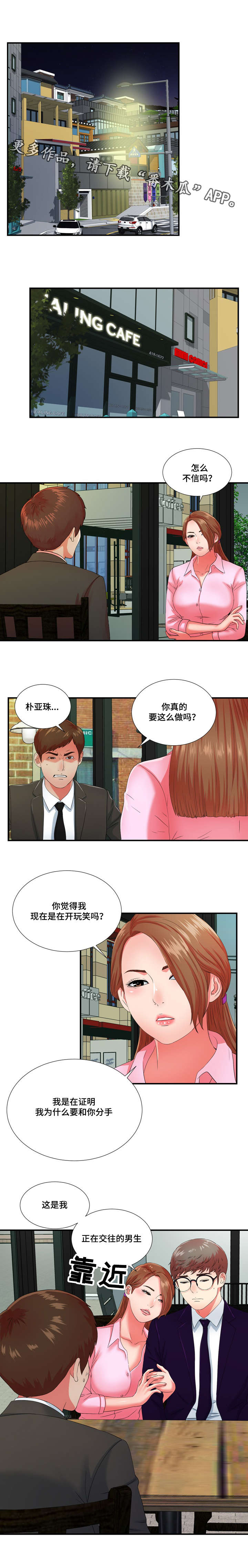 /template/pc/baozi/image/load.gif