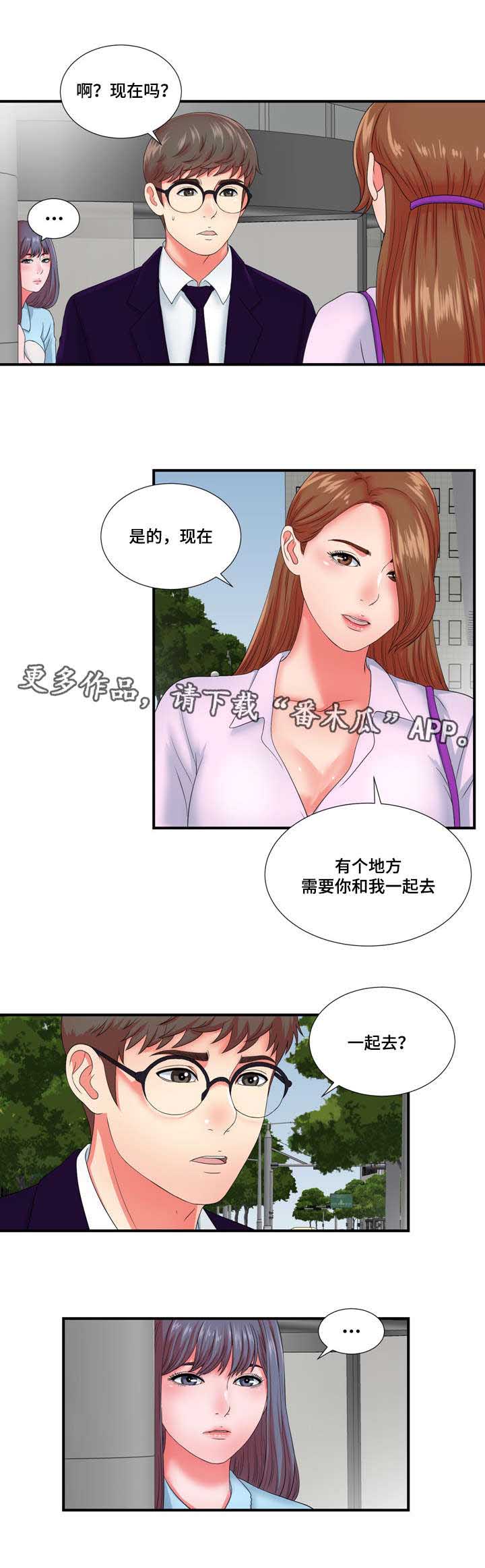 /template/pc/baozi/image/load.gif