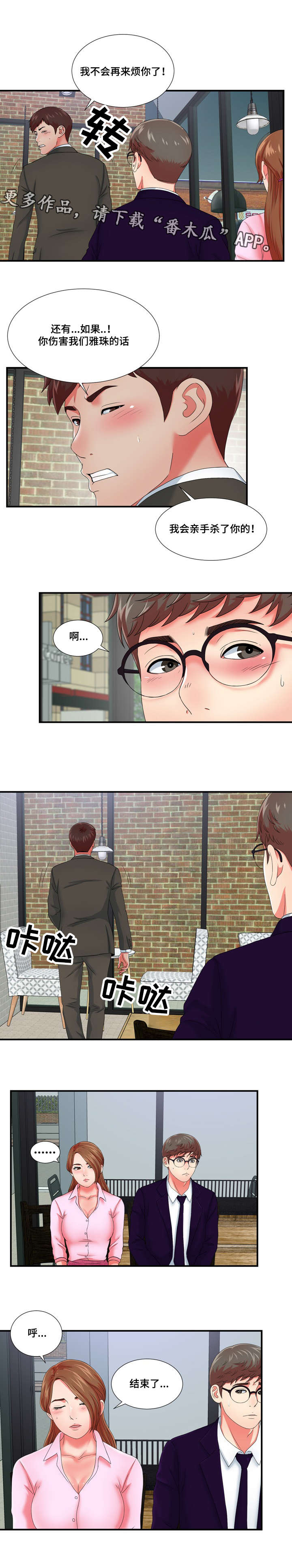 /template/pc/baozi/image/load.gif