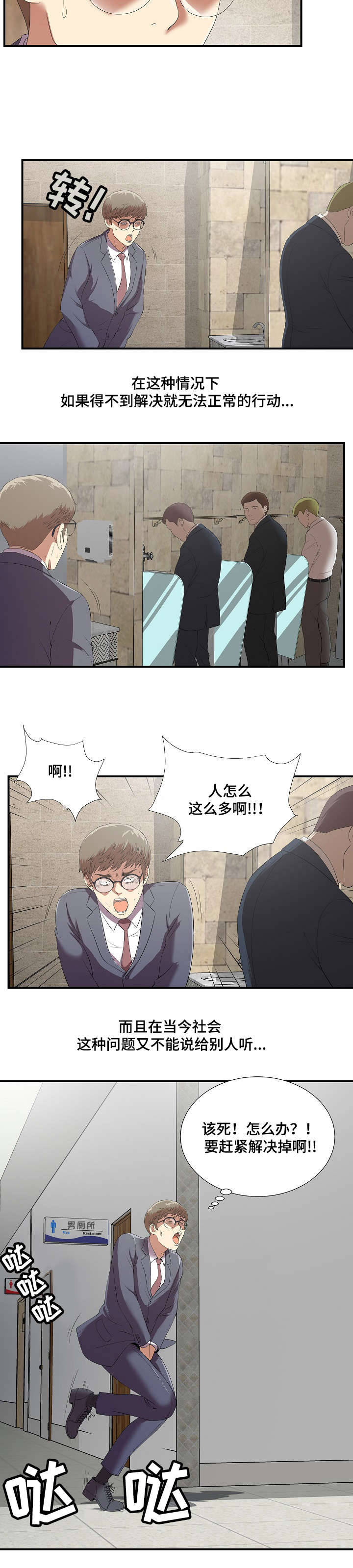 /template/pc/baozi/image/load.gif
